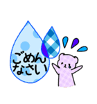 カントリー風ベアの日常挨拶編【丁寧版】（個別スタンプ：33）