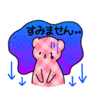 カントリー風ベアの日常挨拶編【丁寧版】（個別スタンプ：34）