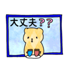 カントリー風ベアの日常挨拶編【丁寧版】（個別スタンプ：39）