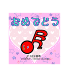 楽しく覚えよう！New音楽記号キャラ3（個別スタンプ：15）