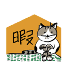 だいふく君スタンプ2（個別スタンプ：33）