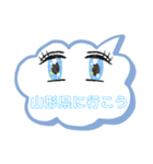 行こうパート2（個別スタンプ：4）