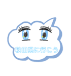行こうパート2（個別スタンプ：6）
