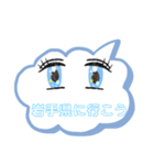 行こうパート2（個別スタンプ：7）