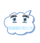 行こうパート2（個別スタンプ：8）