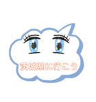 行こうパート2（個別スタンプ：9）