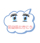 行こうパート2（個別スタンプ：12）