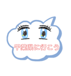 行こうパート2（個別スタンプ：14）