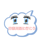 行こうパート2（個別スタンプ：15）