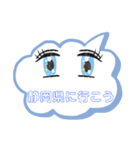 行こうパート2（個別スタンプ：18）