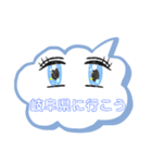行こうパート2（個別スタンプ：21）