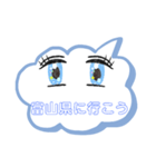 行こうパート2（個別スタンプ：22）