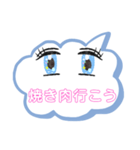 行こうパート3（個別スタンプ：2）