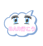行こうパート3（個別スタンプ：3）