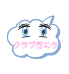 行こうパート3（個別スタンプ：5）