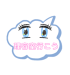 行こうパート3（個別スタンプ：7）