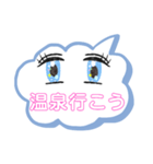 行こうパート3（個別スタンプ：9）