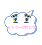 行こうパート3（個別スタンプ：10）