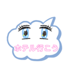 行こうパート3（個別スタンプ：11）