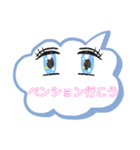 行こうパート3（個別スタンプ：13）