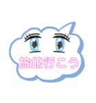 行こうパート3（個別スタンプ：14）