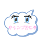 行こうパート3（個別スタンプ：15）