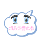 行こうパート3（個別スタンプ：16）