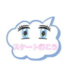 行こうパート3（個別スタンプ：18）