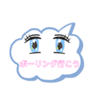 行こうパート3（個別スタンプ：19）