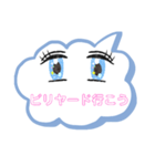 行こうパート3（個別スタンプ：20）