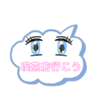 行こうパート3（個別スタンプ：22）