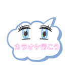 行こうパート3（個別スタンプ：23）