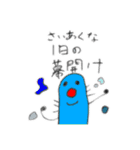 病気の素 パック（個別スタンプ：23）