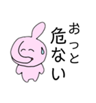 秘密主義うさぎ（個別スタンプ：3）