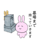 秘密主義うさぎ（個別スタンプ：5）