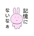 秘密主義うさぎ（個別スタンプ：10）