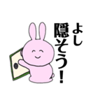 秘密主義うさぎ（個別スタンプ：11）