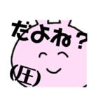 秘密主義うさぎ（個別スタンプ：14）