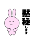 秘密主義うさぎ（個別スタンプ：15）