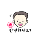 歩みんすたんぷ。（個別スタンプ：1）