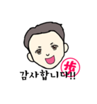 歩みんすたんぷ。（個別スタンプ：2）