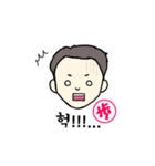 歩みんすたんぷ。（個別スタンプ：3）