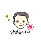 歩みんすたんぷ。（個別スタンプ：4）