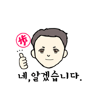 歩みんすたんぷ。（個別スタンプ：5）