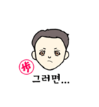 歩みんすたんぷ。（個別スタンプ：7）