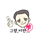 歩みんすたんぷ。（個別スタンプ：8）