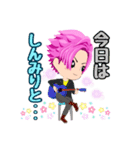 syocatスタンプ音楽ver（個別スタンプ：13）