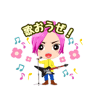 syocatスタンプ音楽ver（個別スタンプ：16）