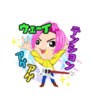 syocatスタンプ音楽ver（個別スタンプ：23）