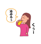 酒飲みさんのスタンプ〜酔子さん編1〜（個別スタンプ：8）